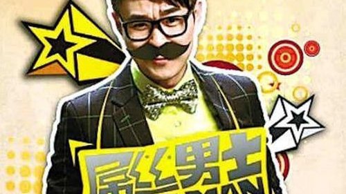 Diors Man