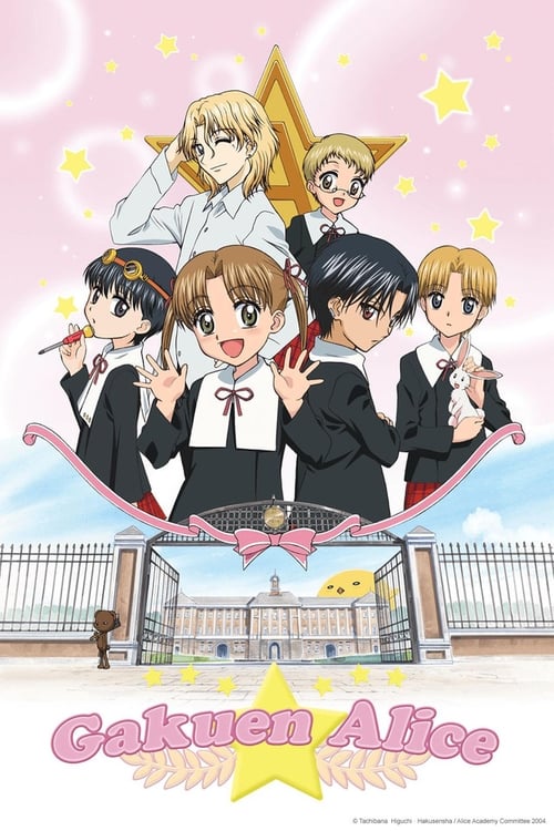 Poster Gakuen Alice