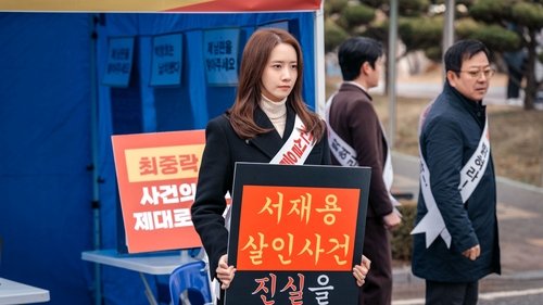 빅마우스, S01E08 - (2022)