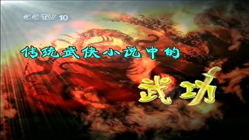 Épisode 6