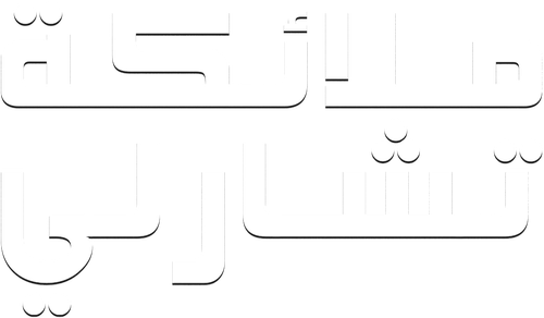 لوجو Charlie's Angels