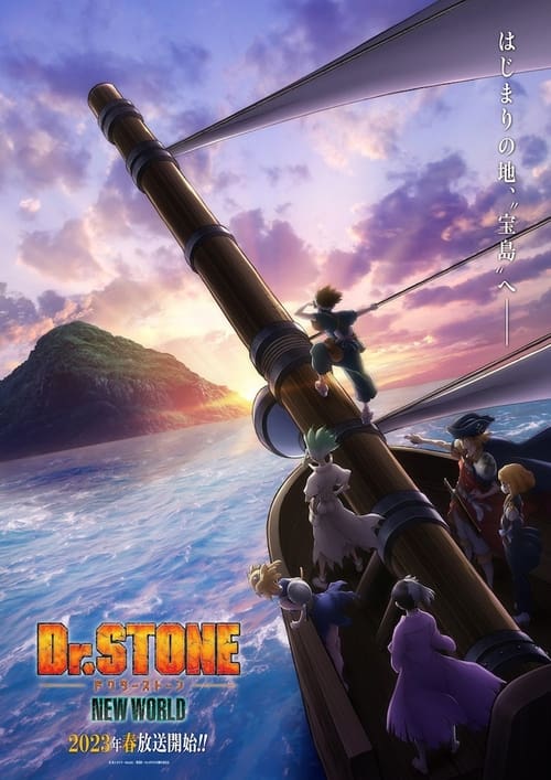 Where to stream Dr. Stone