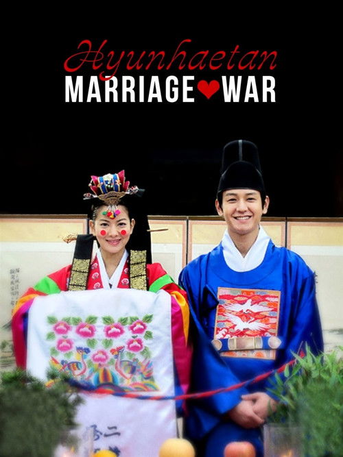 Escena 2 de 된장군과 낫토짱의 결혼전쟁