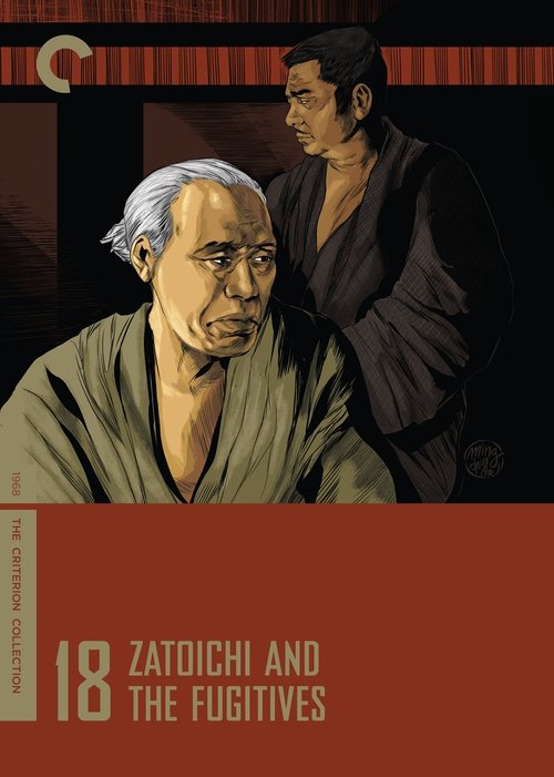 Zatoichi and the Fugitives 1968