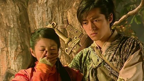 仙剑奇侠传, S01E22 - (2005)