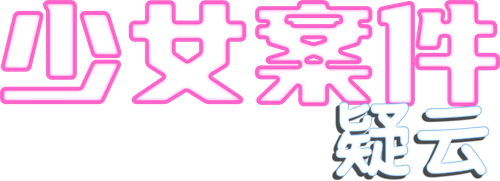 Logo de Virgen, la serie