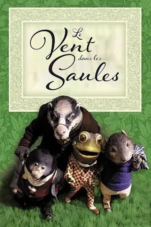 Image du film
