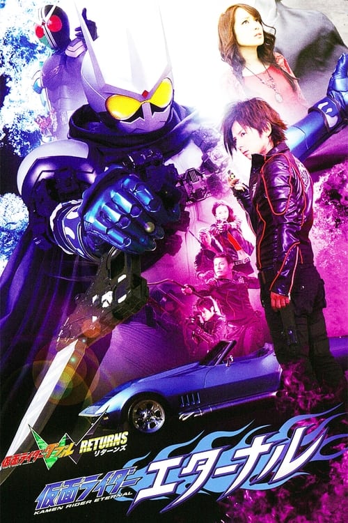 Kamen Rider W Returns: Kamen Rider Eternal Movie Poster Image