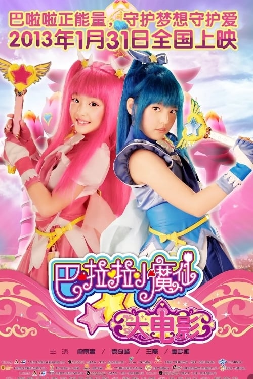 Balala The Fairies Movie Poster Image