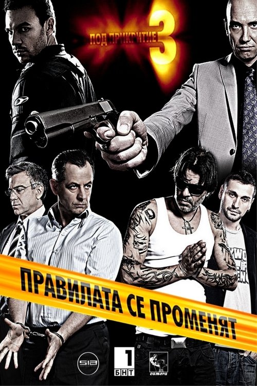 Ver temporada 3 de Infiltrado Póster de la temporada 3 de la serie Infiltrado