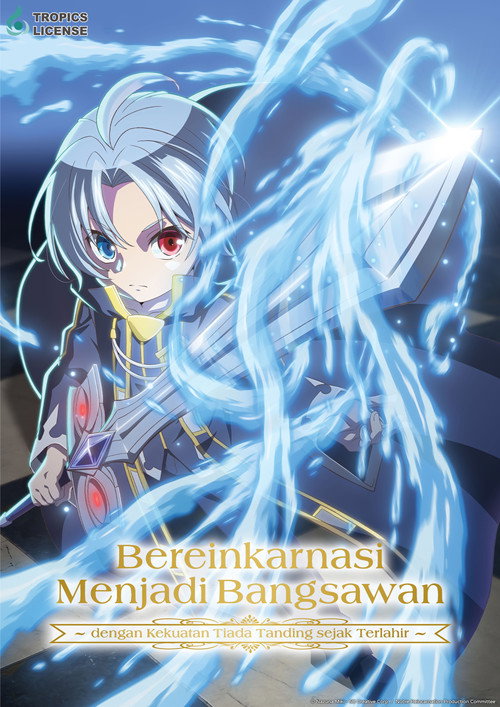 Bereinkarnasi Menjadi Bangsawan ~dengan Kekuatan Tiada Tanding sejak Terlahir~