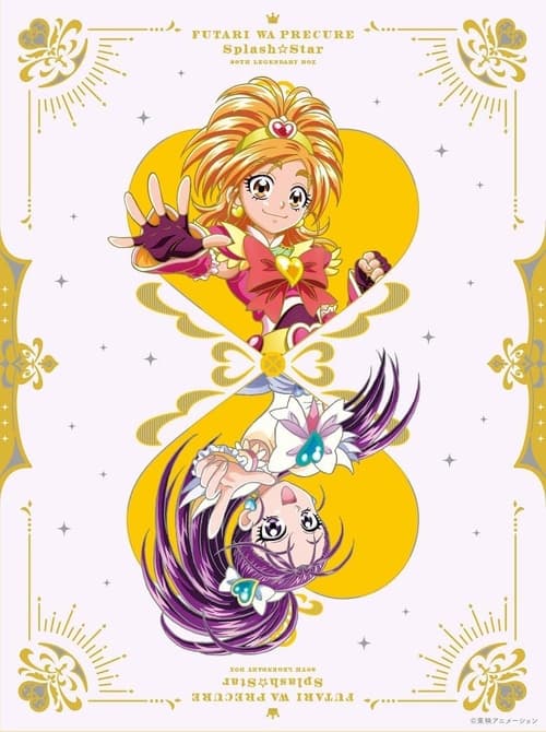 Poster Image for Pretty Cure Splash Star