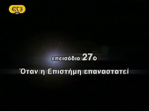Episode 27