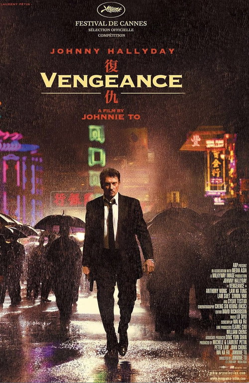 Vengeance