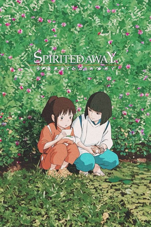 Spirited Away