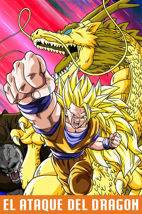 Dragon Ball Z: El ataque del dragón 1995