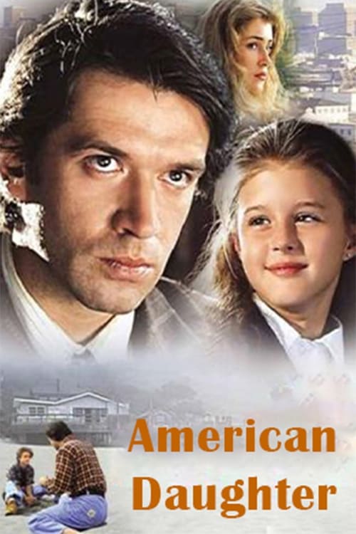 Американская дочь 1995