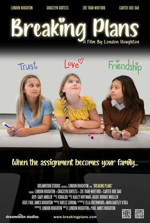 Постер фильма