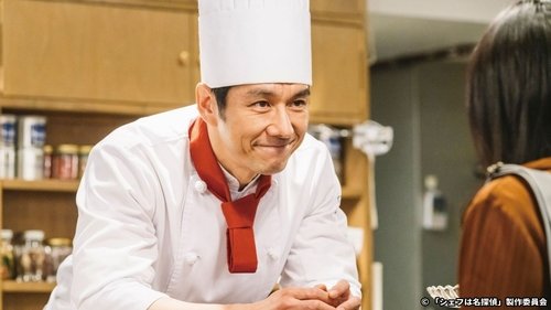 Épisode 7