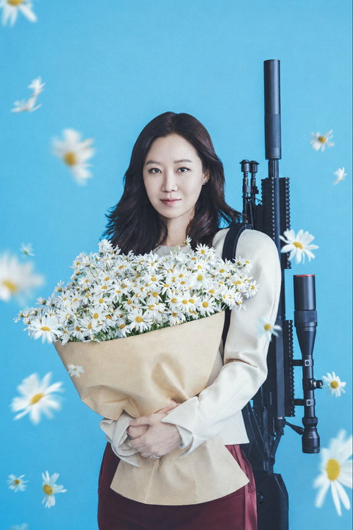 A Bona Fide Killer