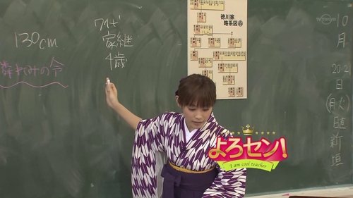 Image de l'épisode 12