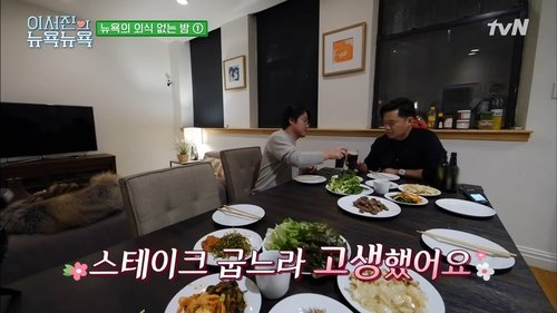 Episode 6 Still