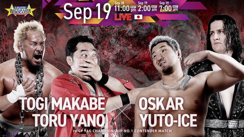 Jaquette NJPW Road to Destruction 2026 - Day 8