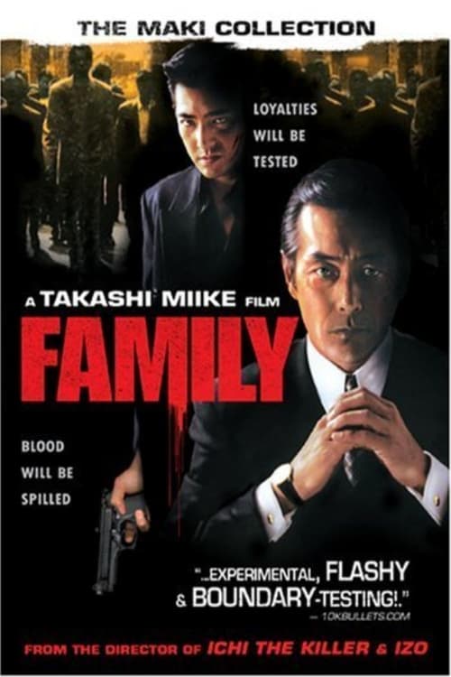 Family (2001) poster