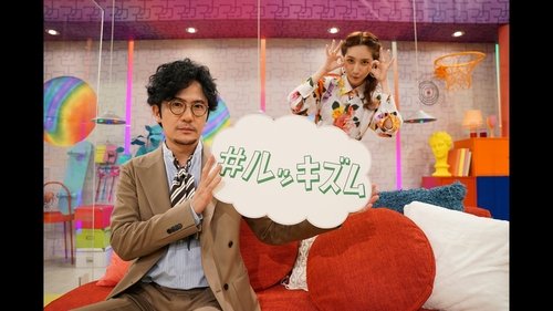 Image de l'épisode 13