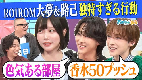 Episode 117 still