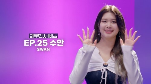 Image de l'épisode 25