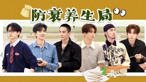 Image de l'épisode 9