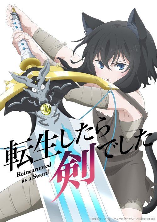 Tensei shitara Ken deshita: Temporada 1