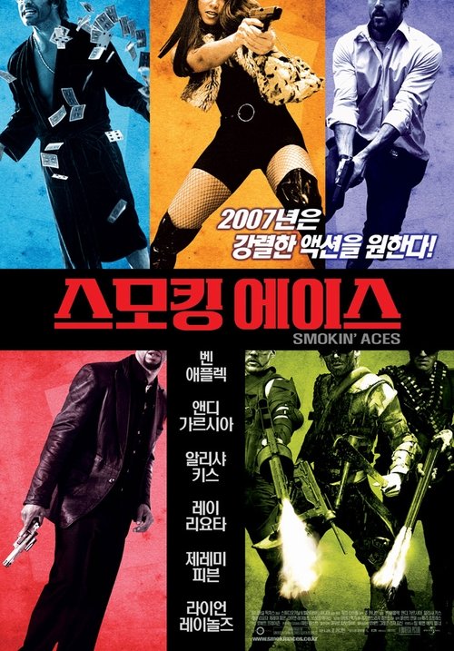 Posters