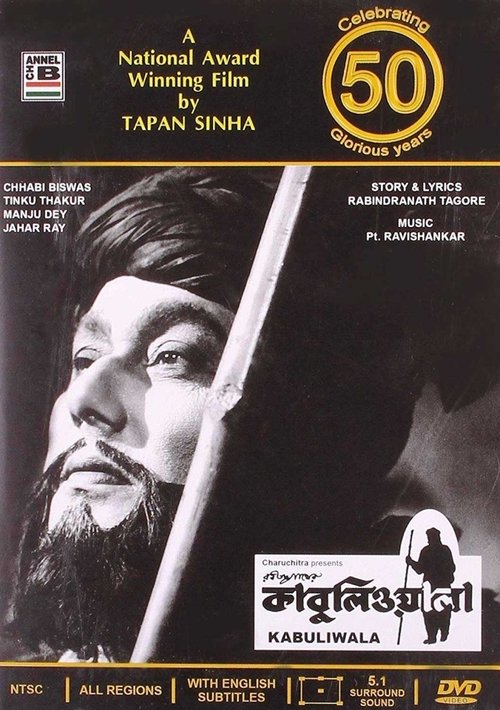 Kabuliwala movie poster player