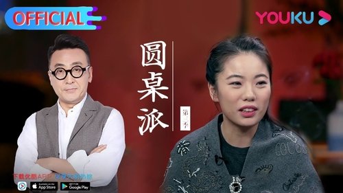 Image de l'épisode 16