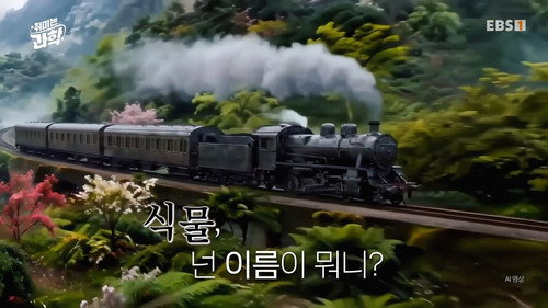 Episode 90