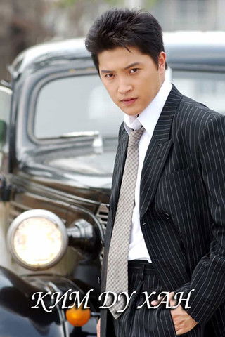 Escena 3 de 야인시대