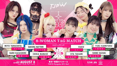 TJPW 13th Tokyo Princess Cup ~ Day 4 still