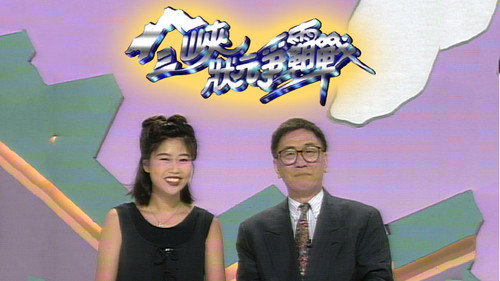 三峡状元争霸战