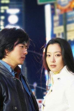 Escena 5 de Triste Historia De Amor