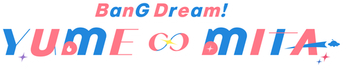 BanG Dream! YUME∞MITA
