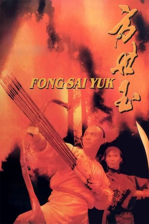 Movie Image