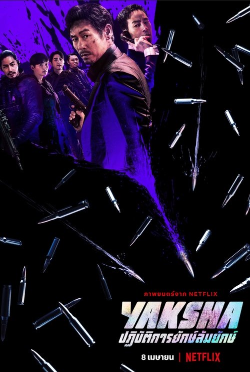 Posters