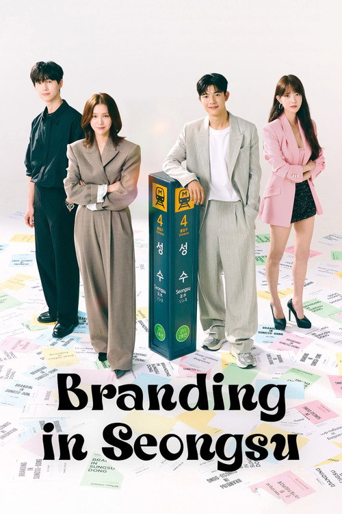 Branding in Seongsu