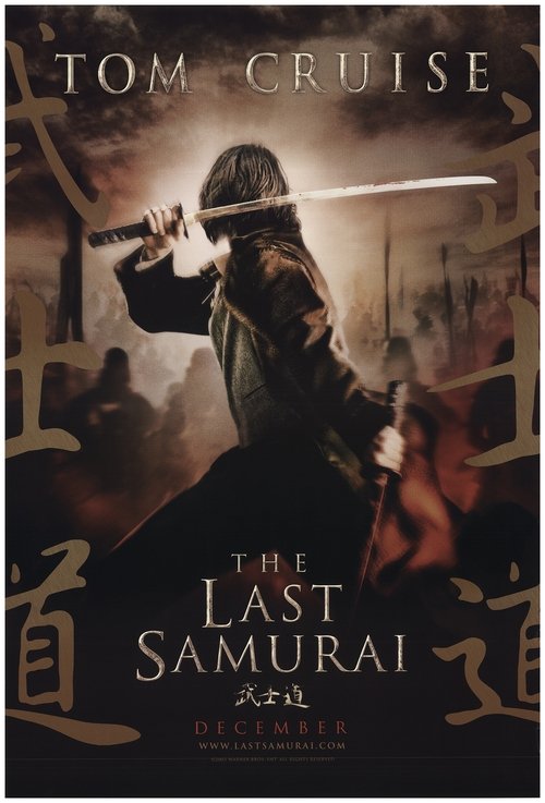 The Last Samurai poster