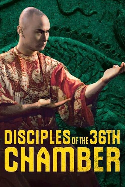 Where to stream Disciples of the 36th Chamber