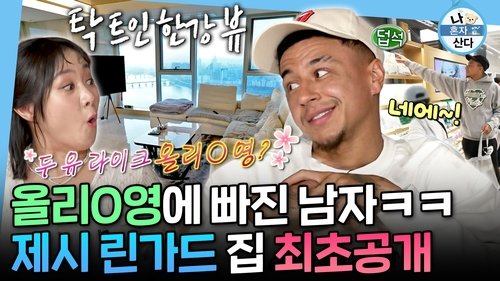 Image de l'épisode 622