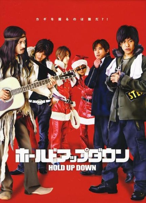 Filme Hold Up Down Streaming