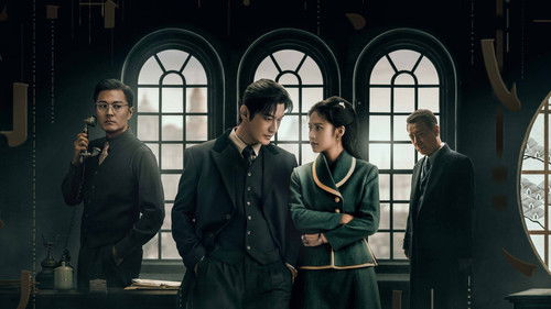 Abyss Dweller backdrop 1